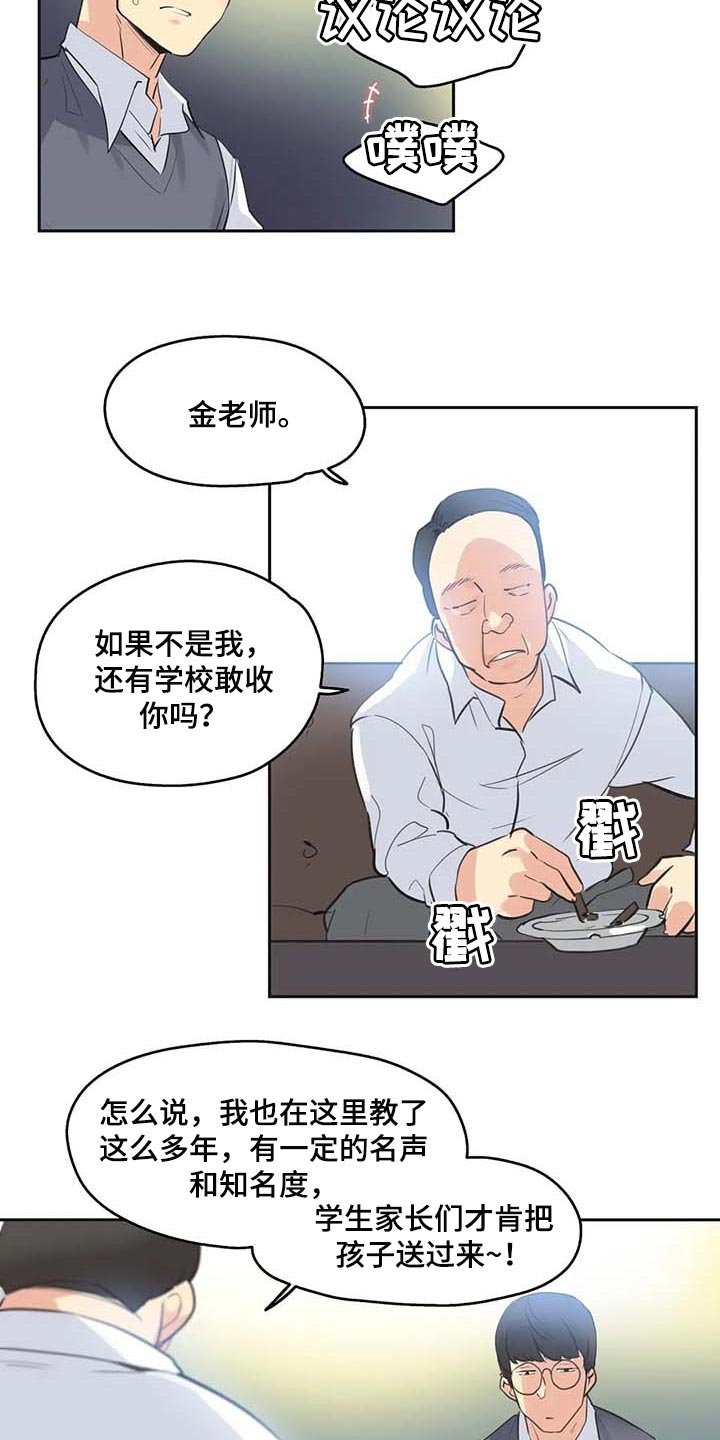 第136章：有能力的买家