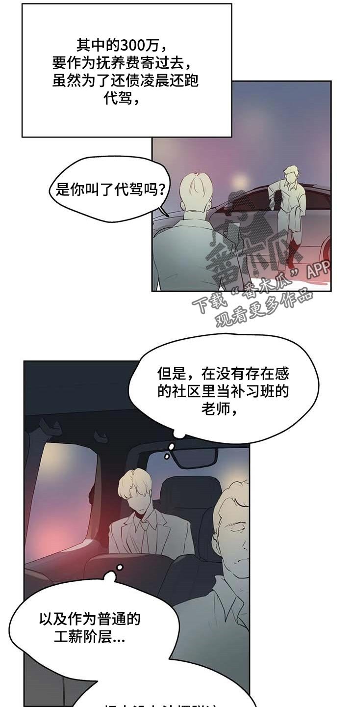 第136章：有能力的买家