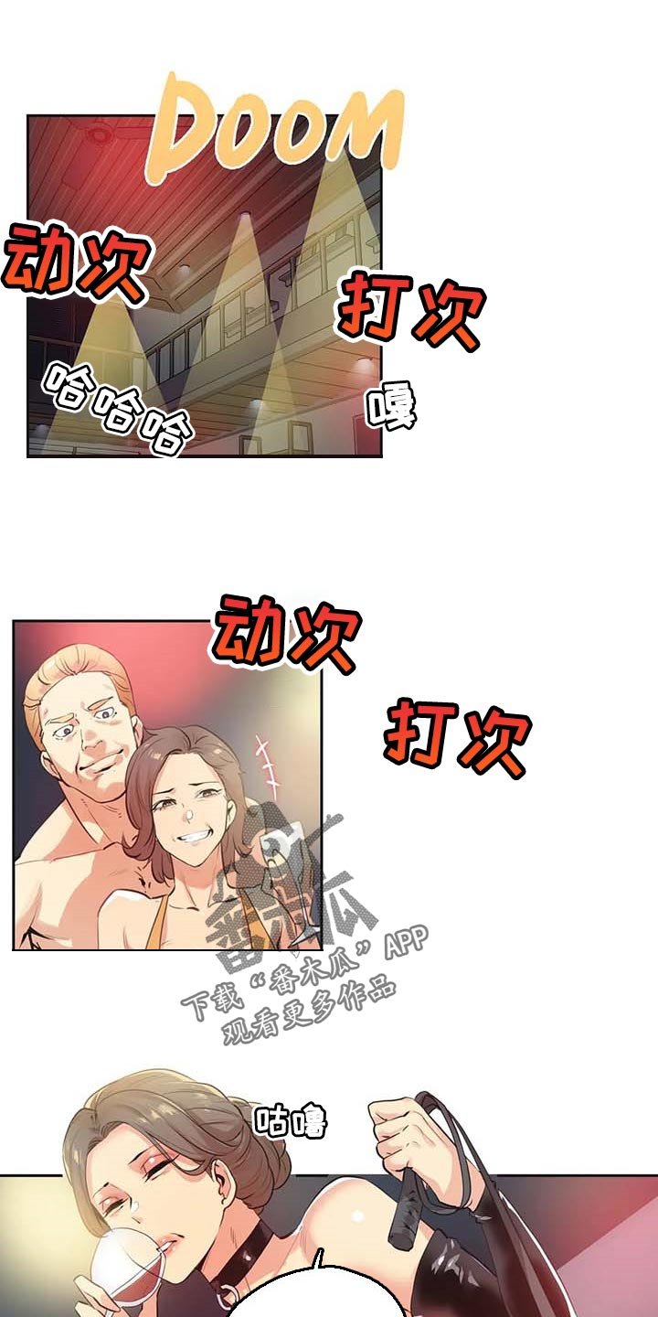 第137章：逃离淤泥