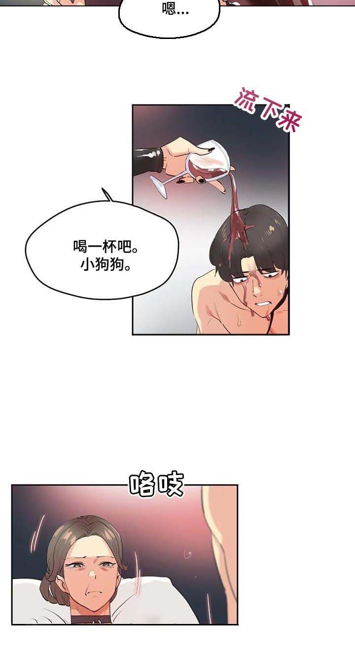 第137章：逃离淤泥