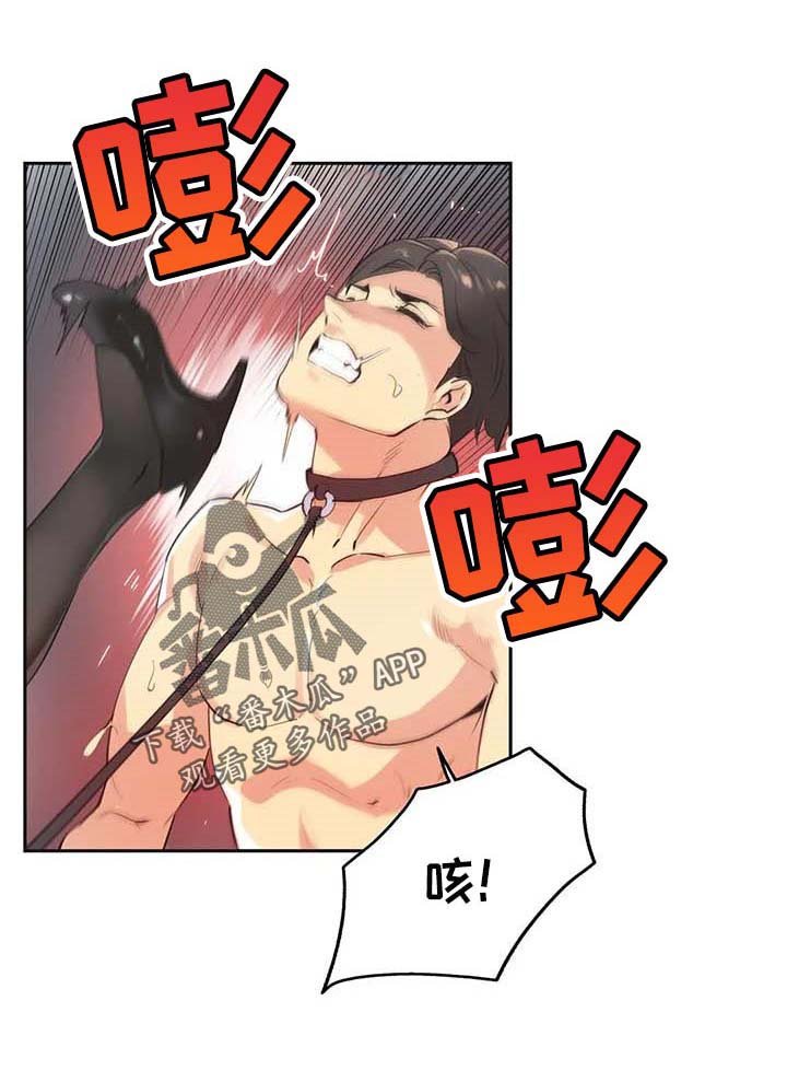 第137章：逃离淤泥