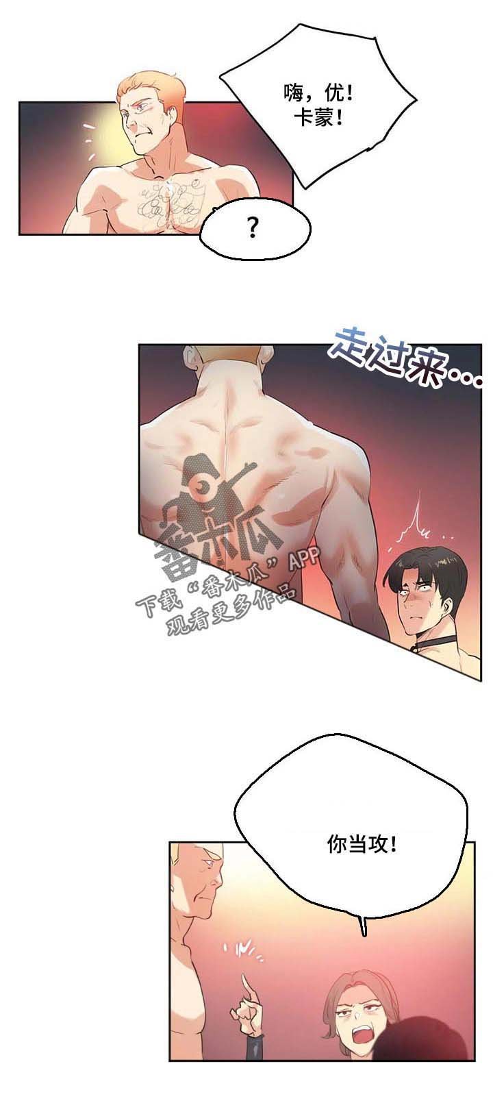 第137章：逃离淤泥