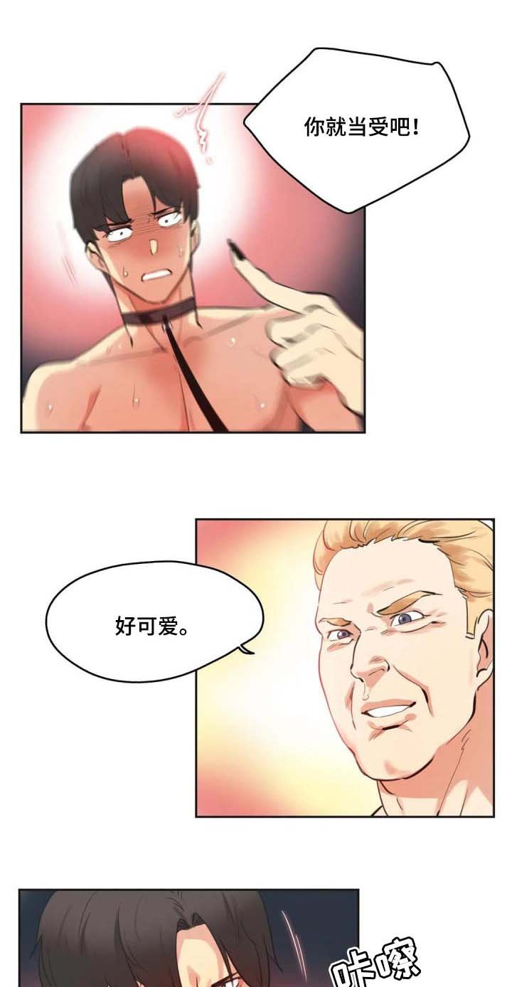 第137章：逃离淤泥