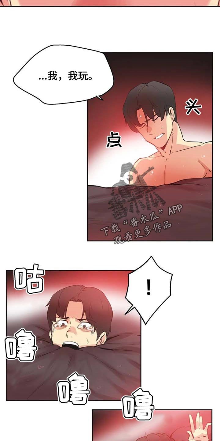 第137章：逃离淤泥