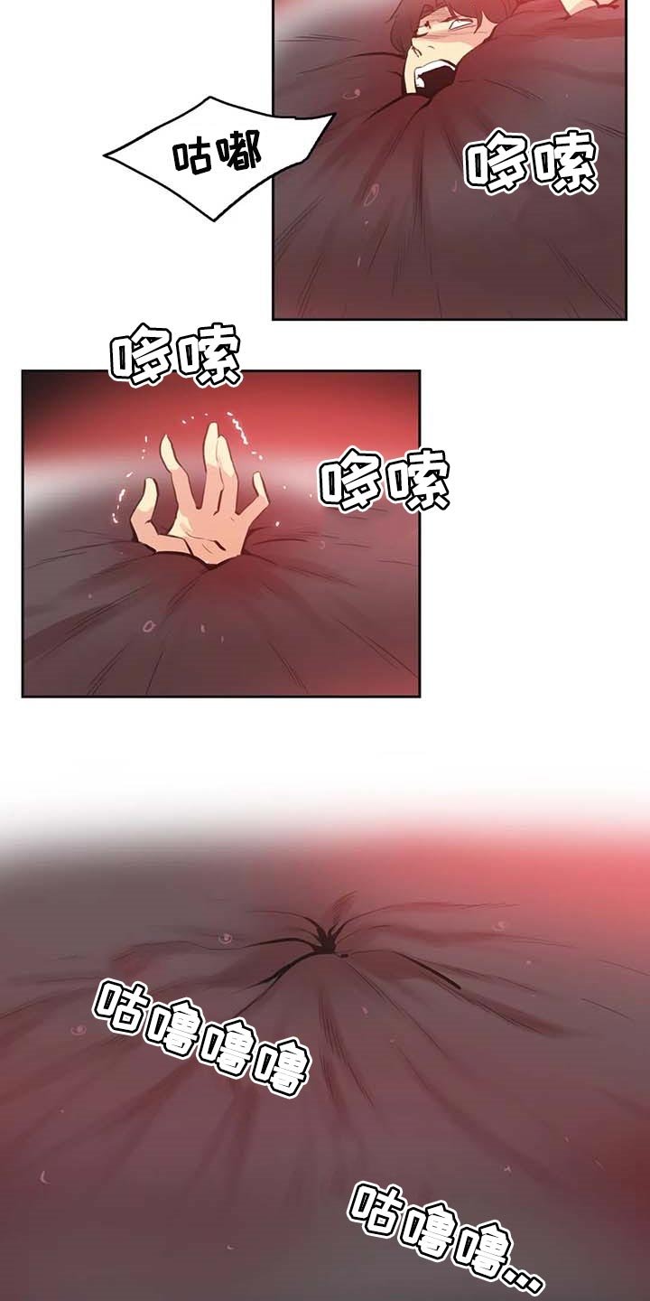 第137章：逃离淤泥