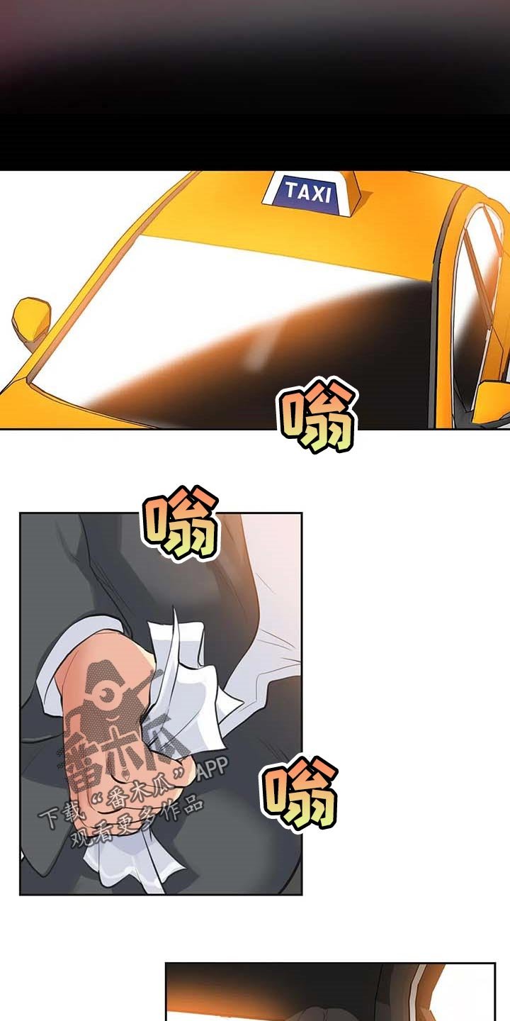 第137章：逃离淤泥