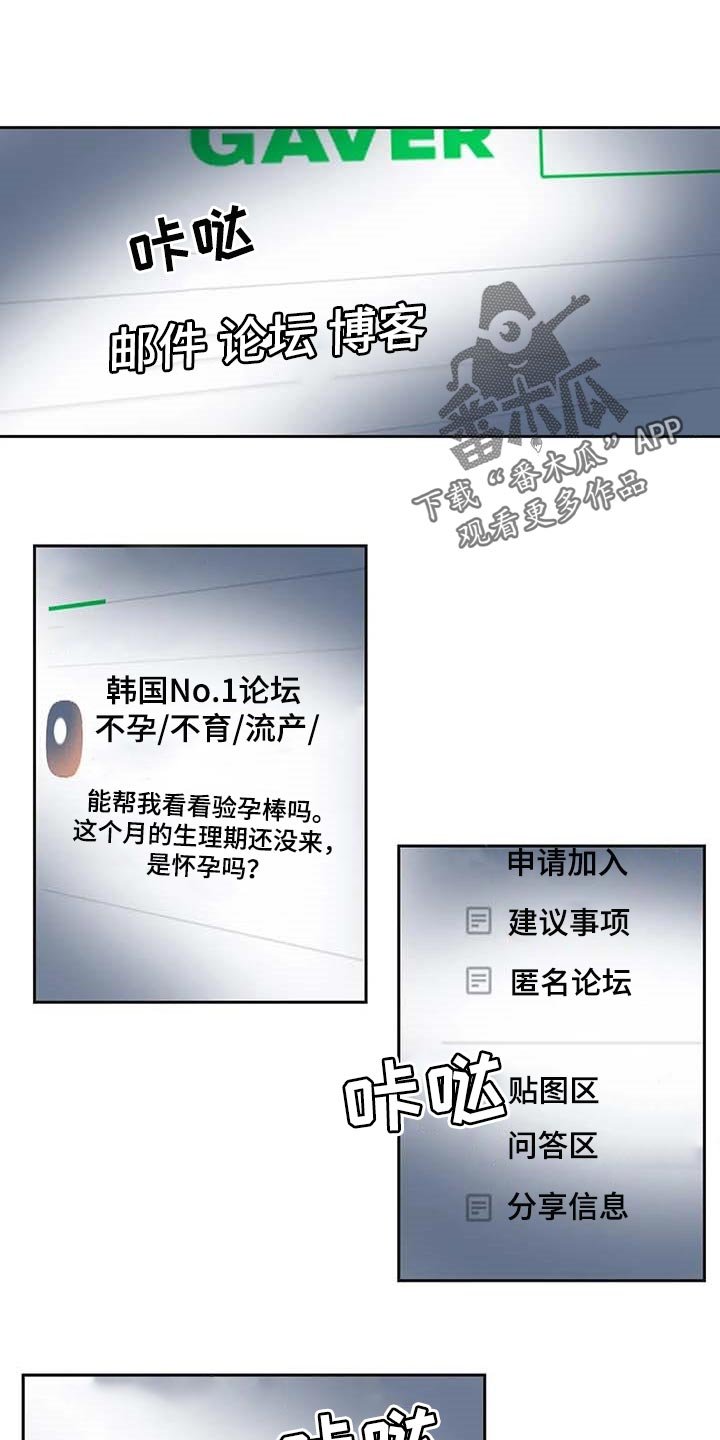 第138章：马上都可以【完结】