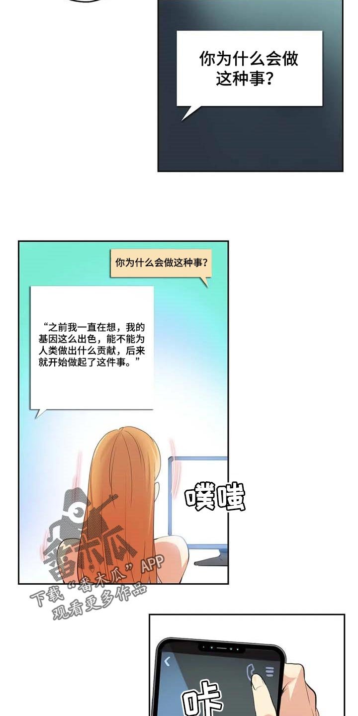 第138章：马上都可以【完结】