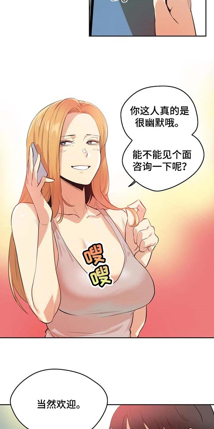 第138章：马上都可以【完结】