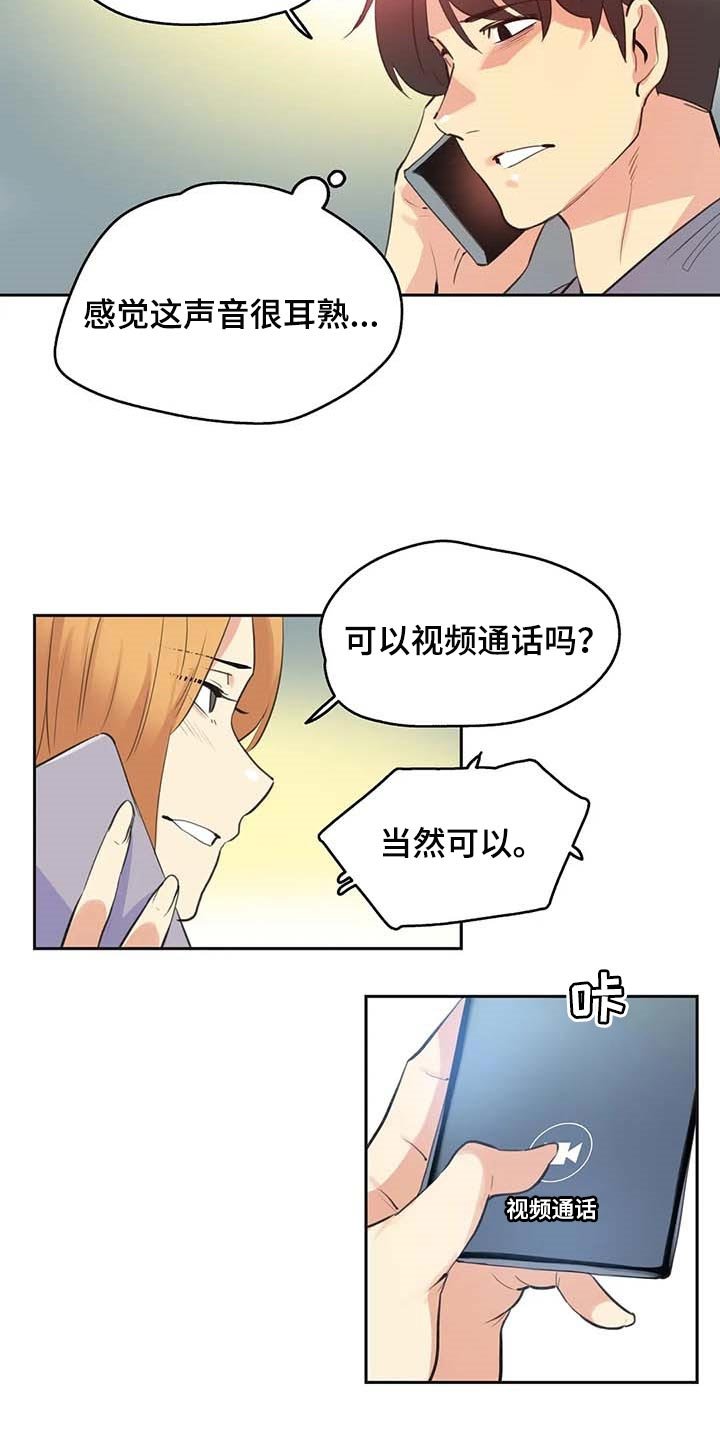 第138章：马上都可以【完结】