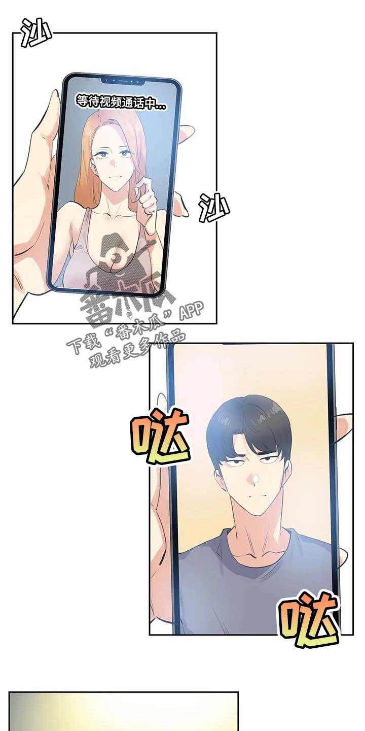 第138章：马上都可以【完结】