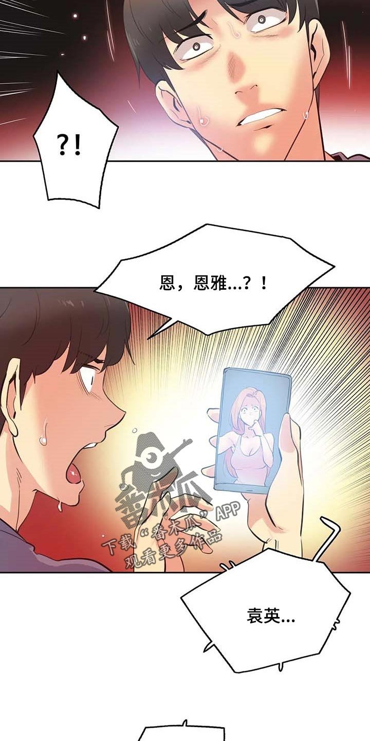 第138章：马上都可以【完结】