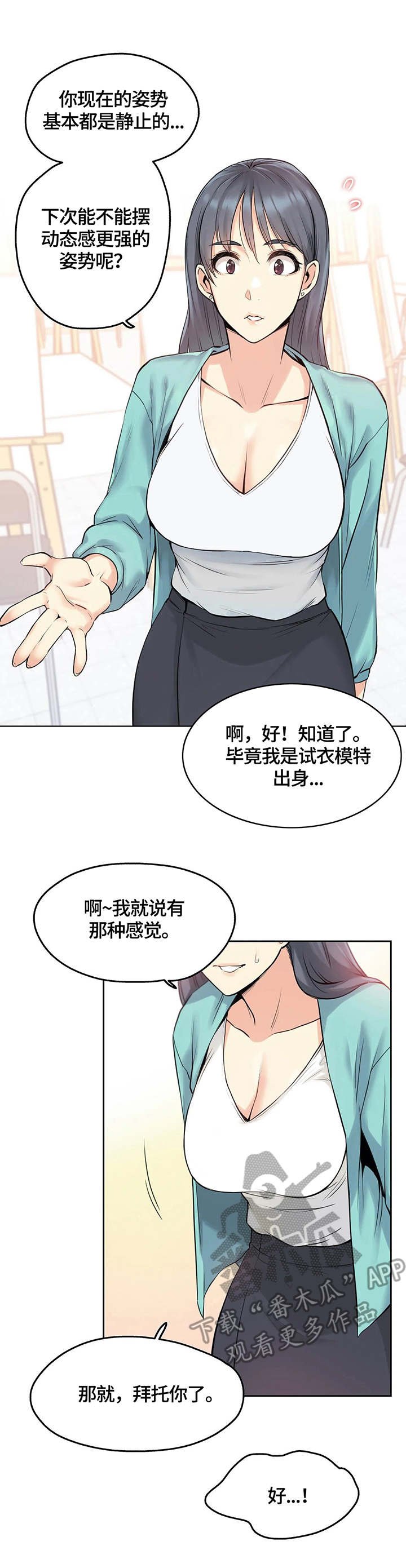 第14章：主题