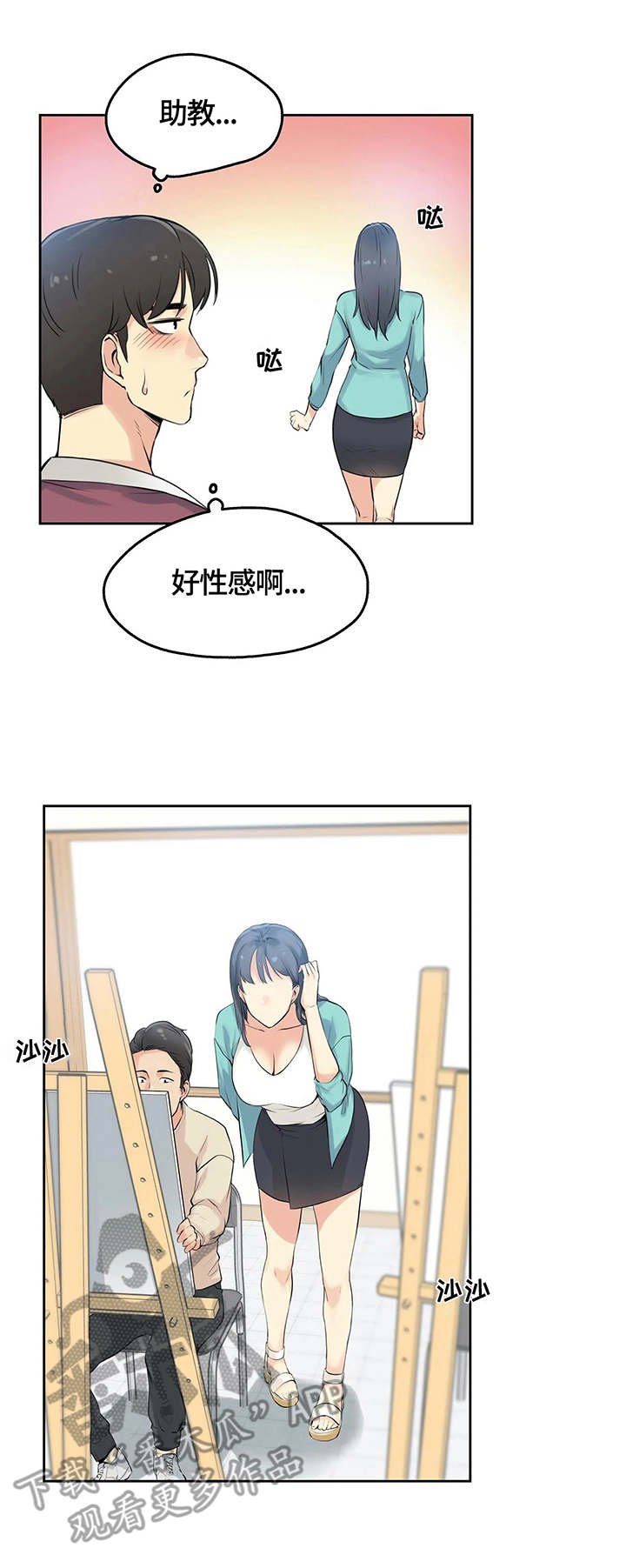 第14章：主题