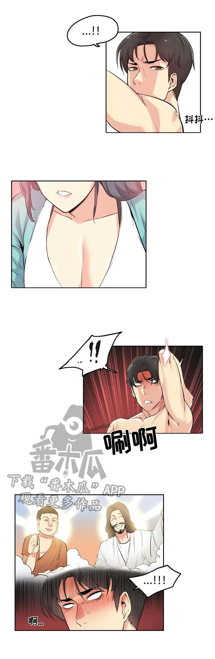 第14章：主题