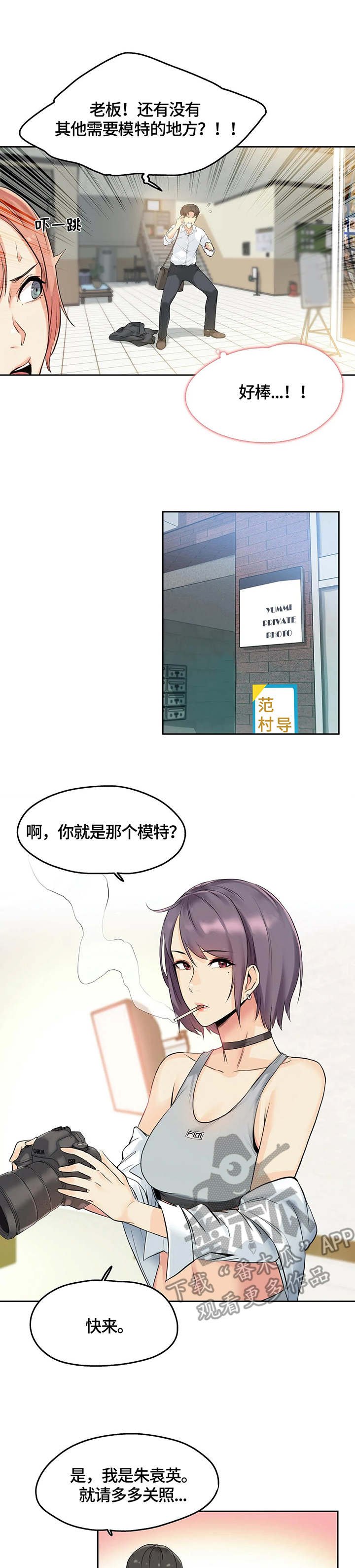 第14章：主题