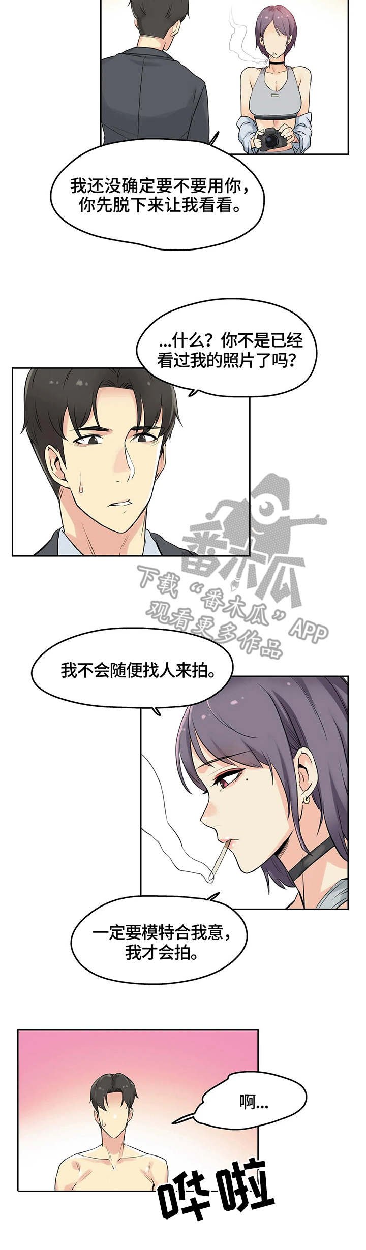 第14章：主题