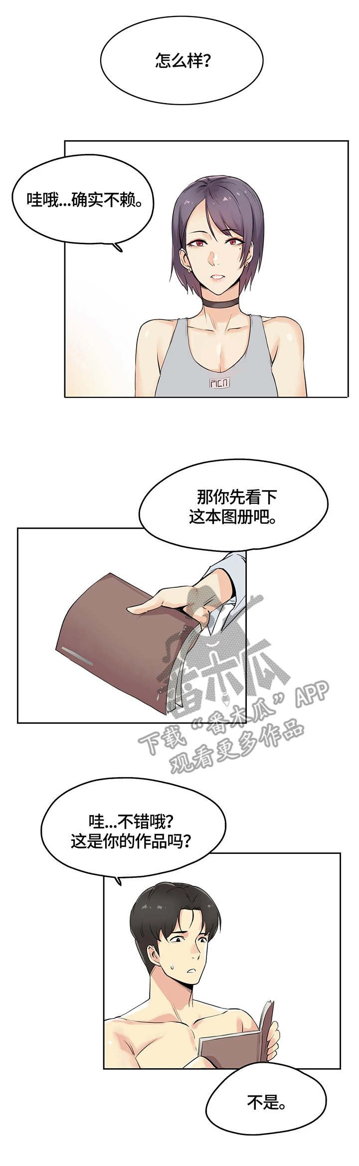 第14章：主题