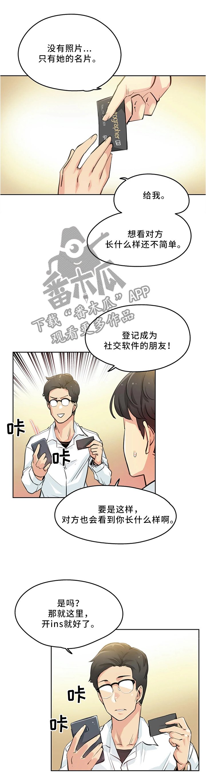 第16章：家常