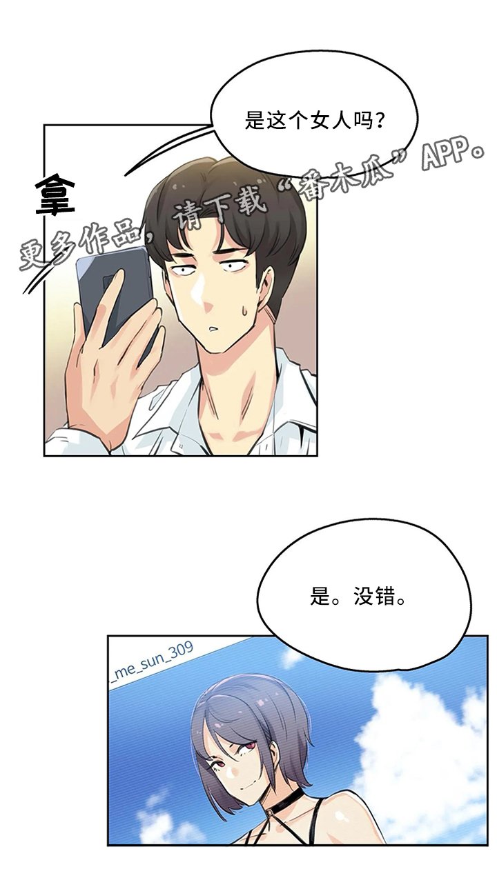 第16章：家常