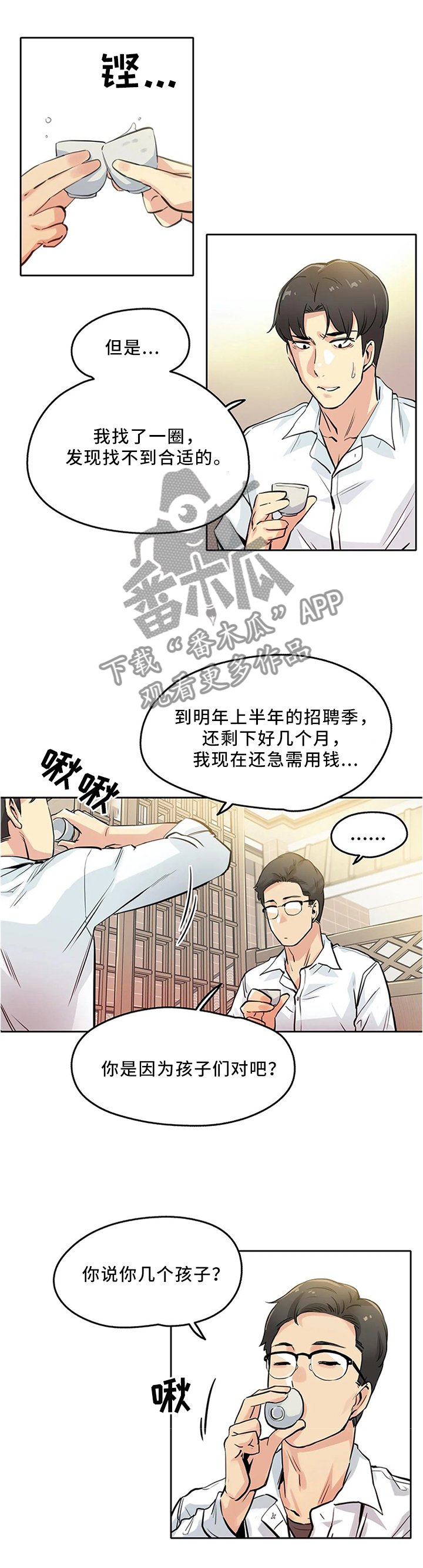 第16章：家常