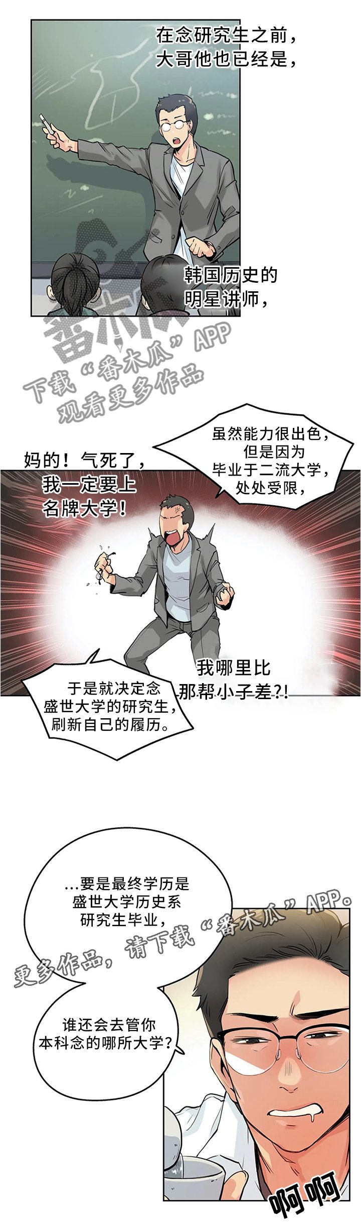 第16章：家常