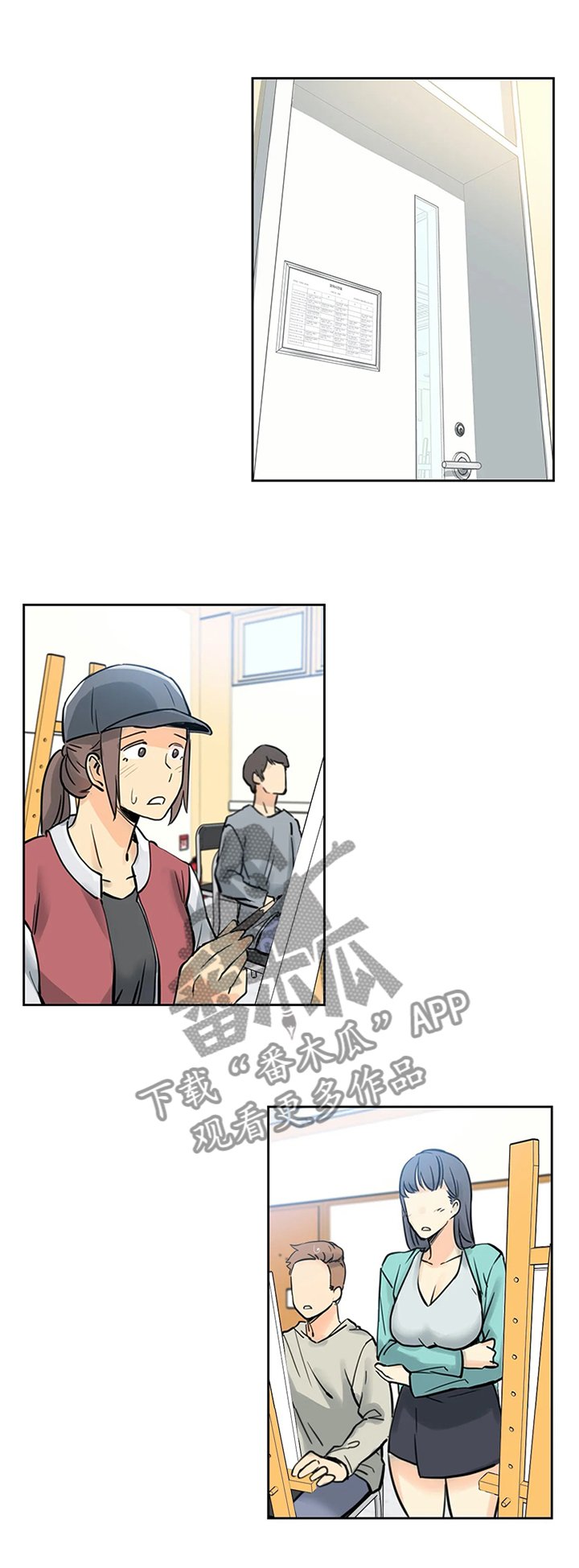 第18章：保管