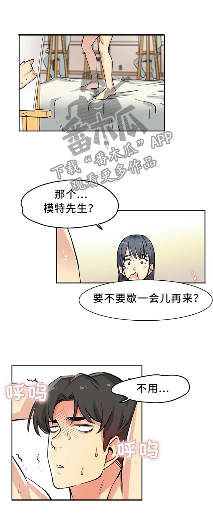 第18章：保管