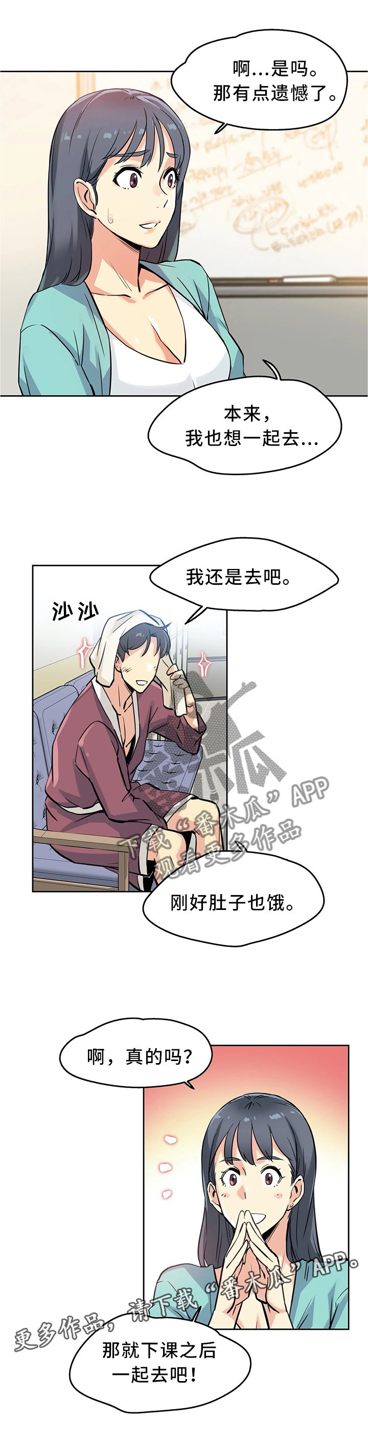 第18章：保管
