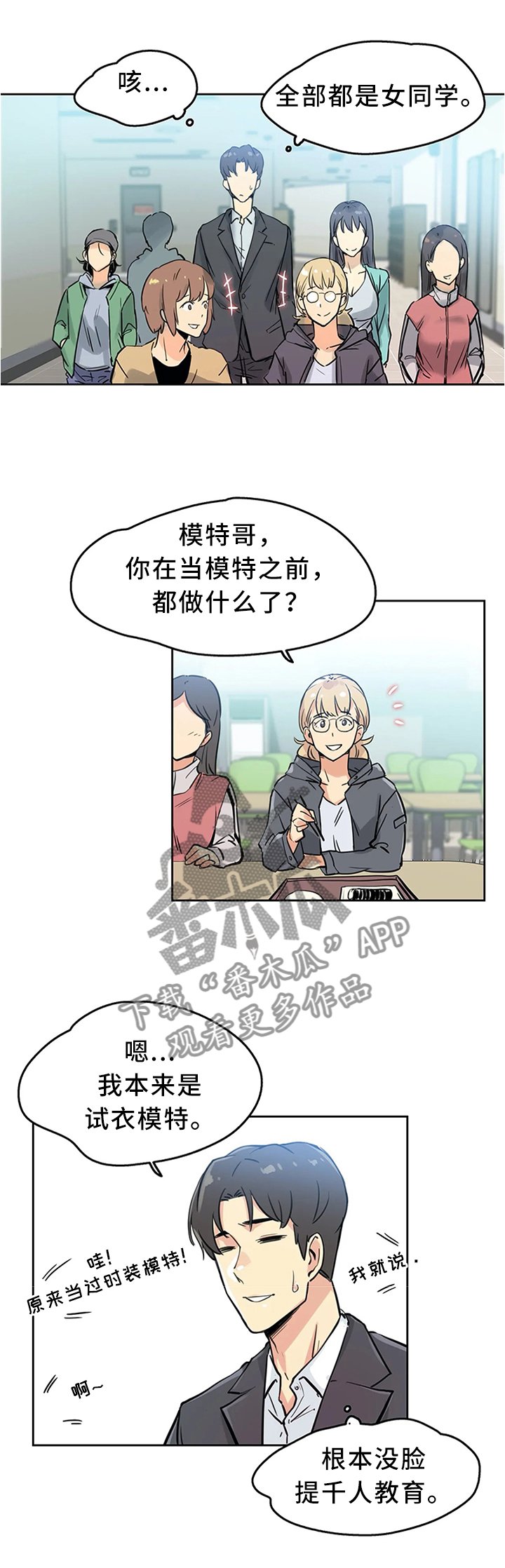 第18章：保管