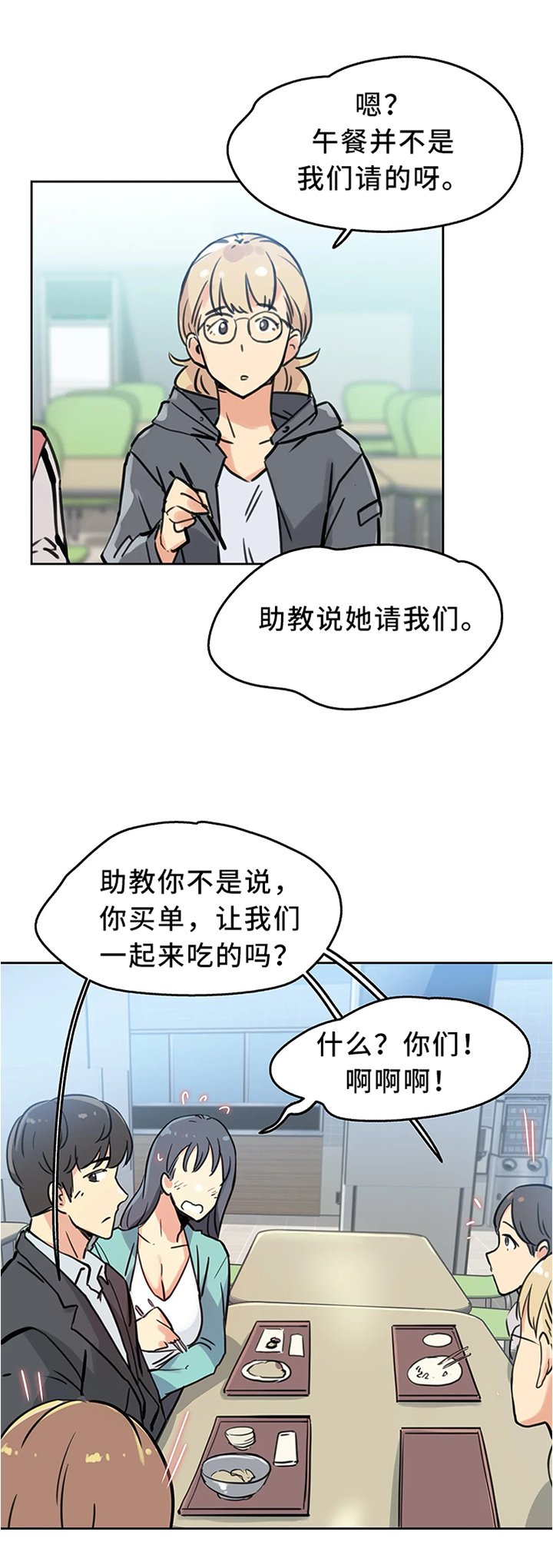 第18章：保管