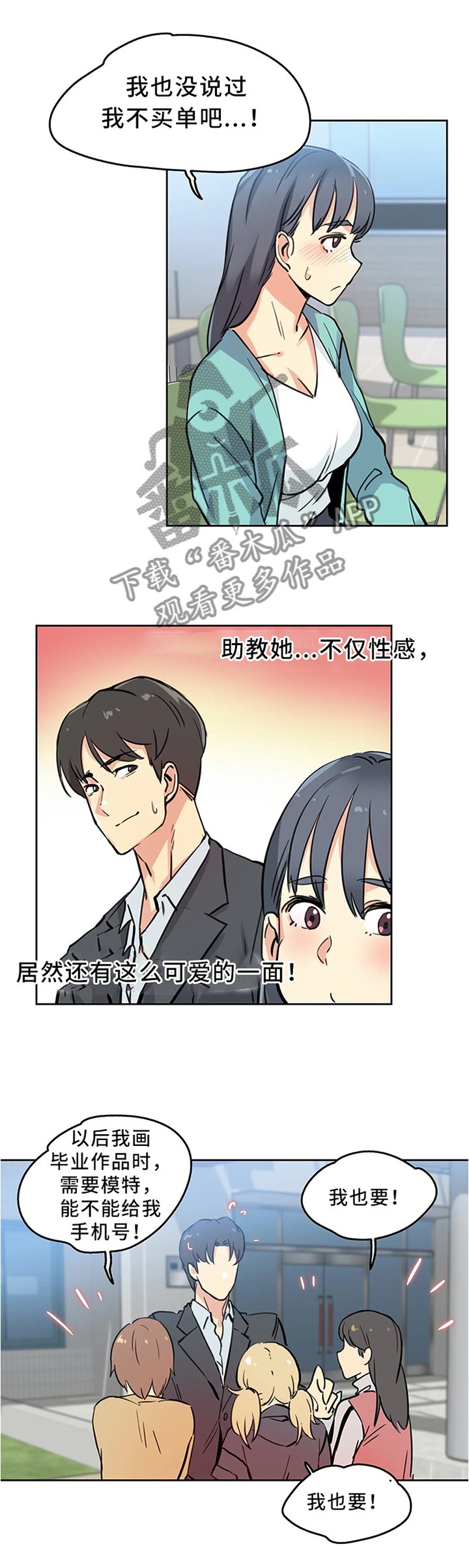 第18章：保管