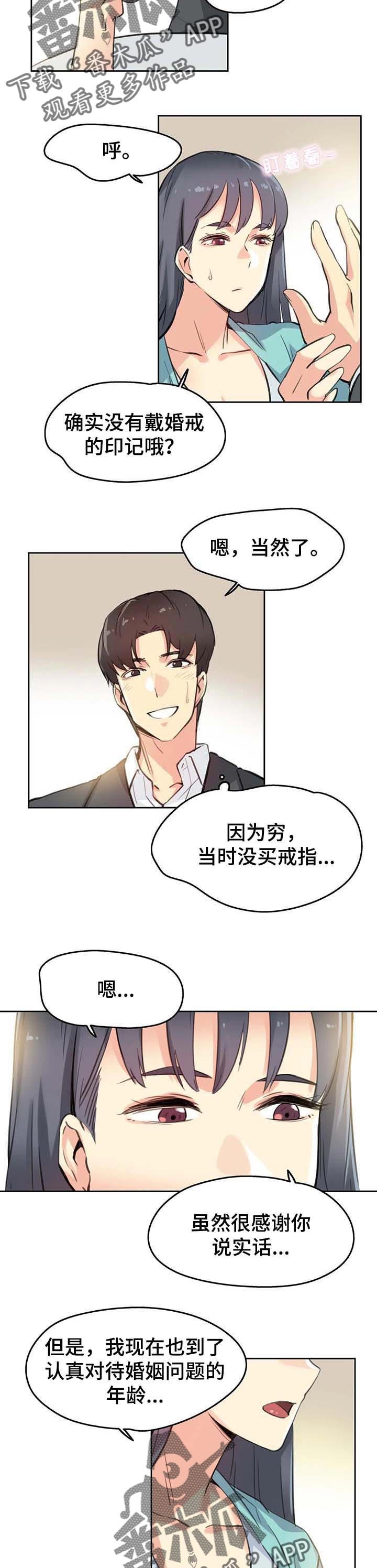 第20章：艺术