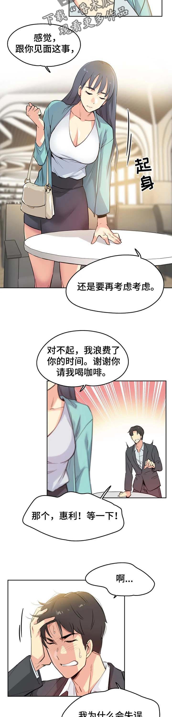 第20章：艺术