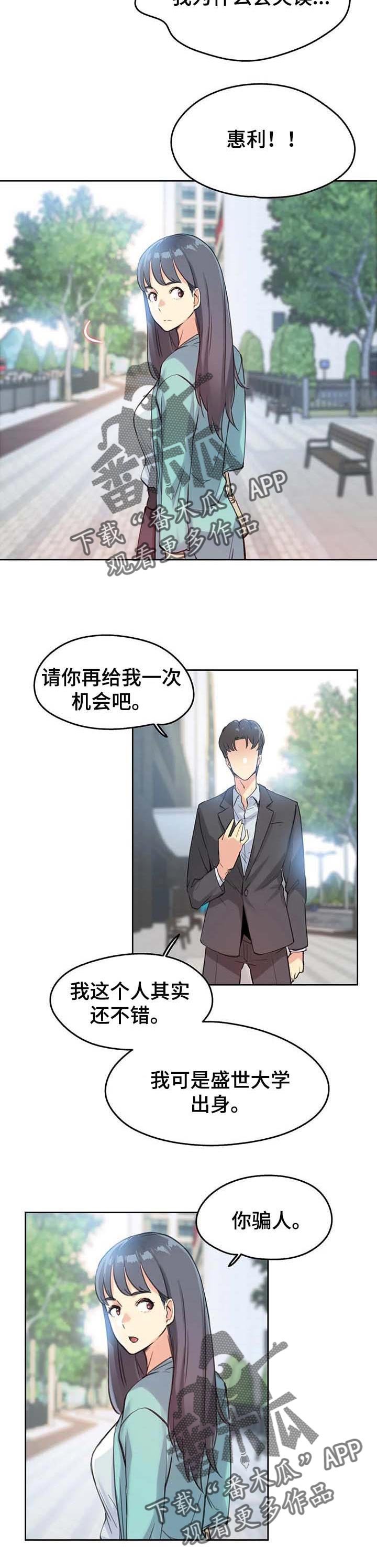 第20章：艺术