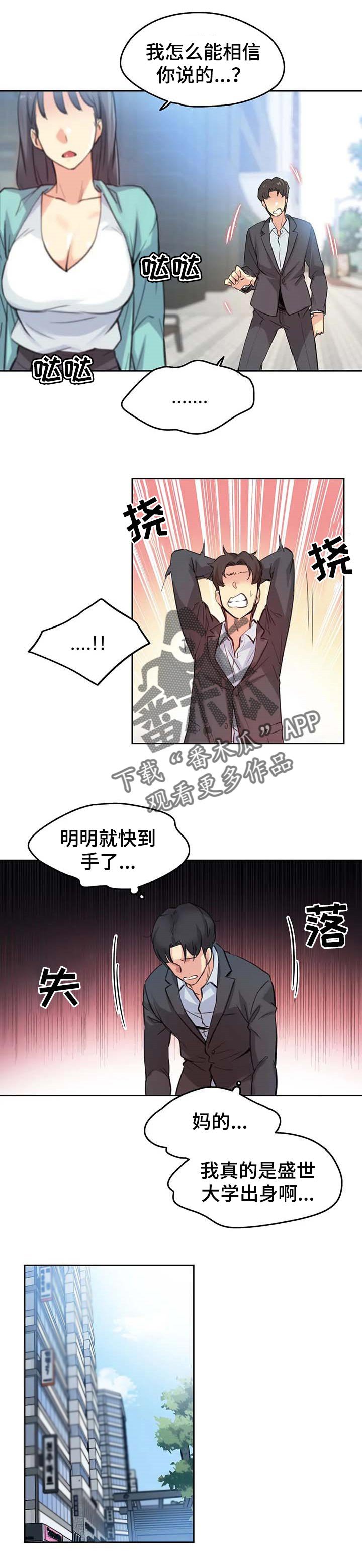第20章：艺术