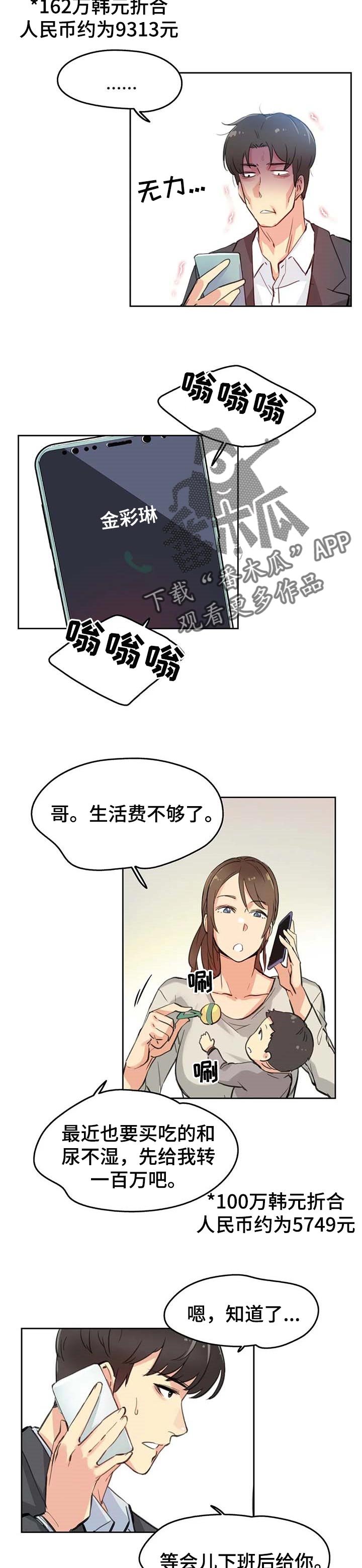 第20章：艺术