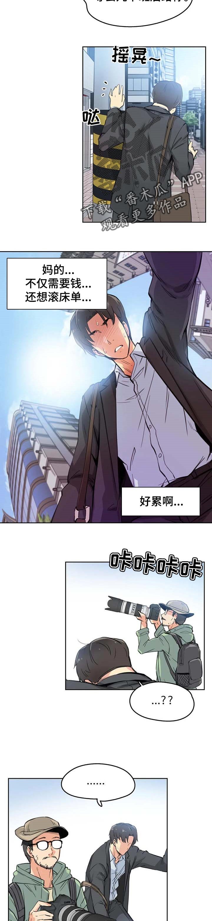 第20章：艺术
