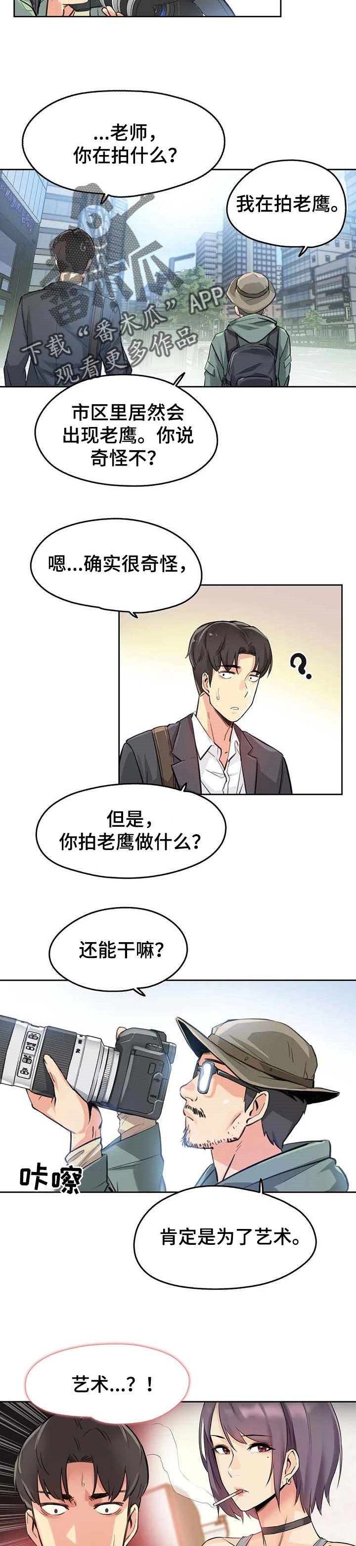 第20章：艺术