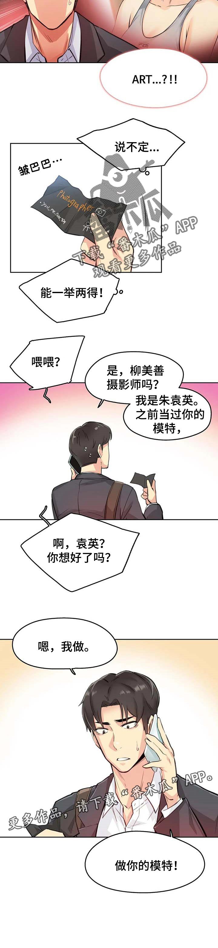 第20章：艺术