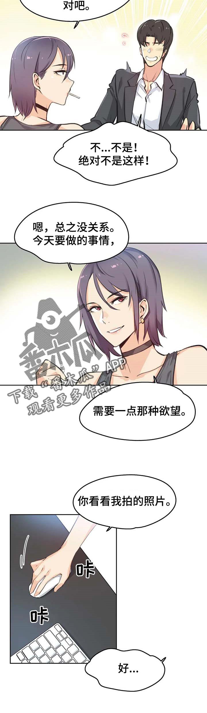 第21章：拍摄