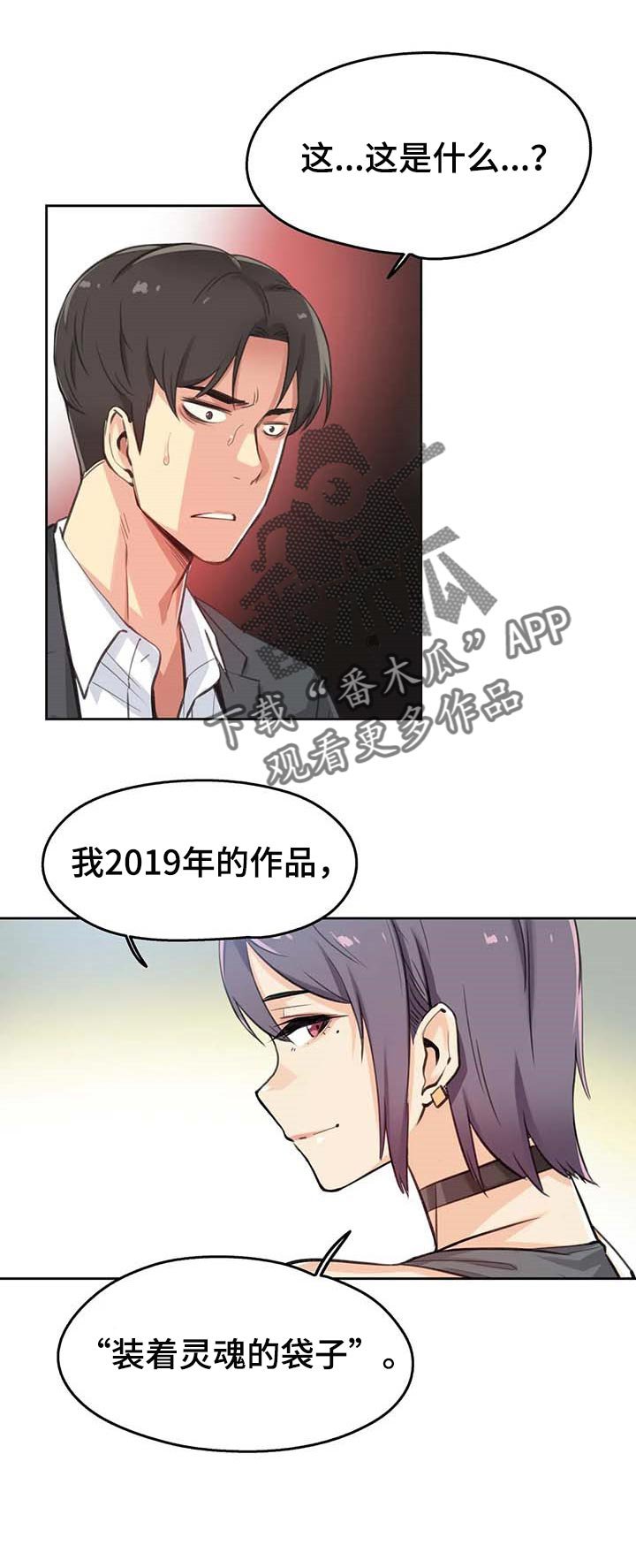 第21章：拍摄