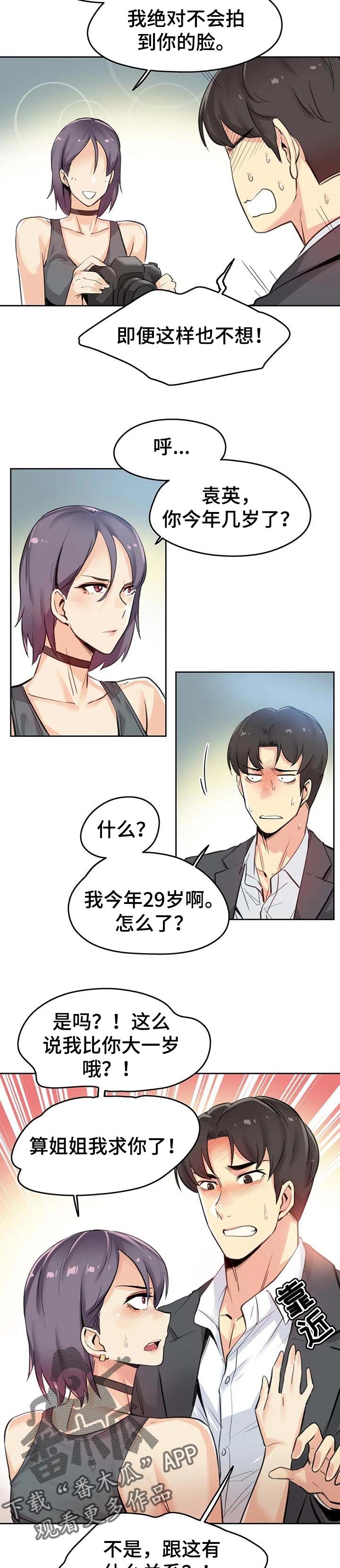 第21章：拍摄