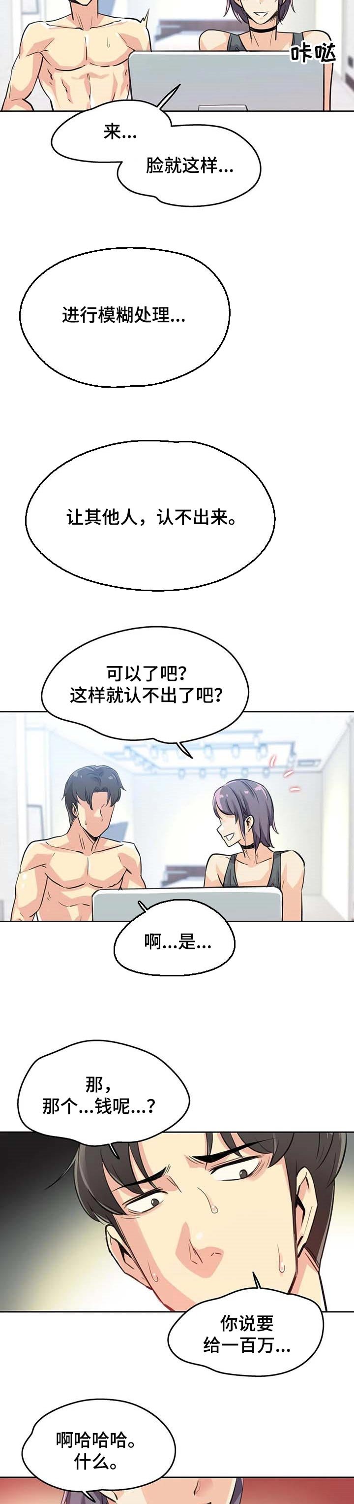 第22章：生活费