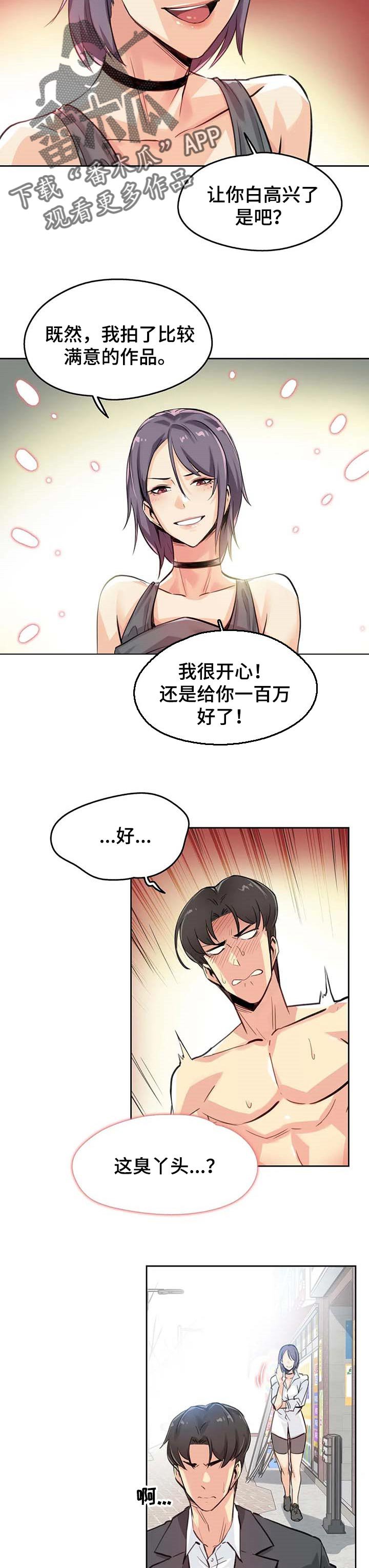 第22章：生活费