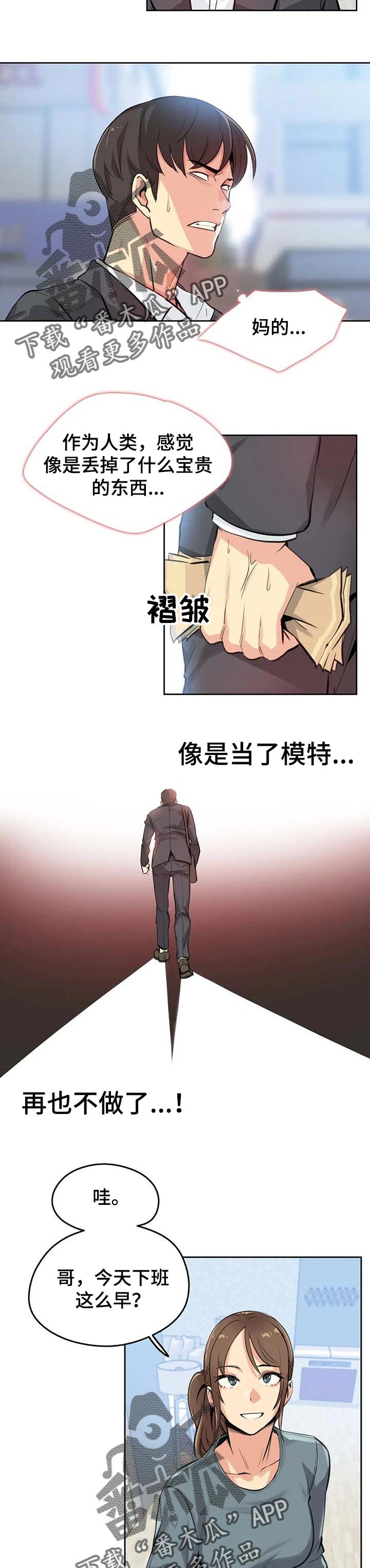 第22章：生活费