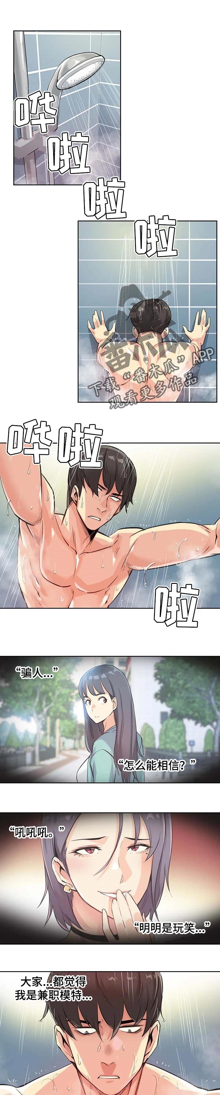第23章：报仇