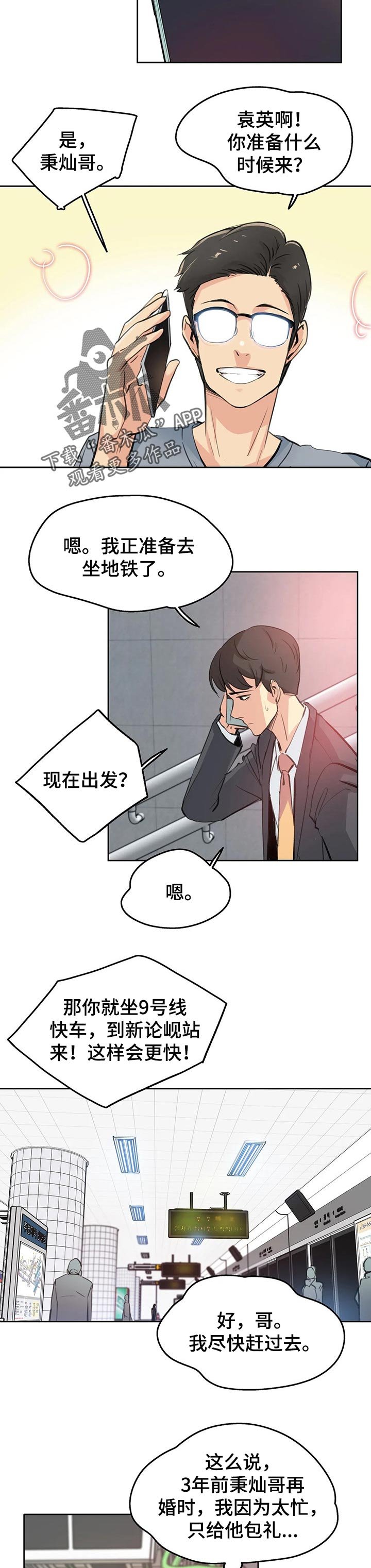 第26章：更好的人生