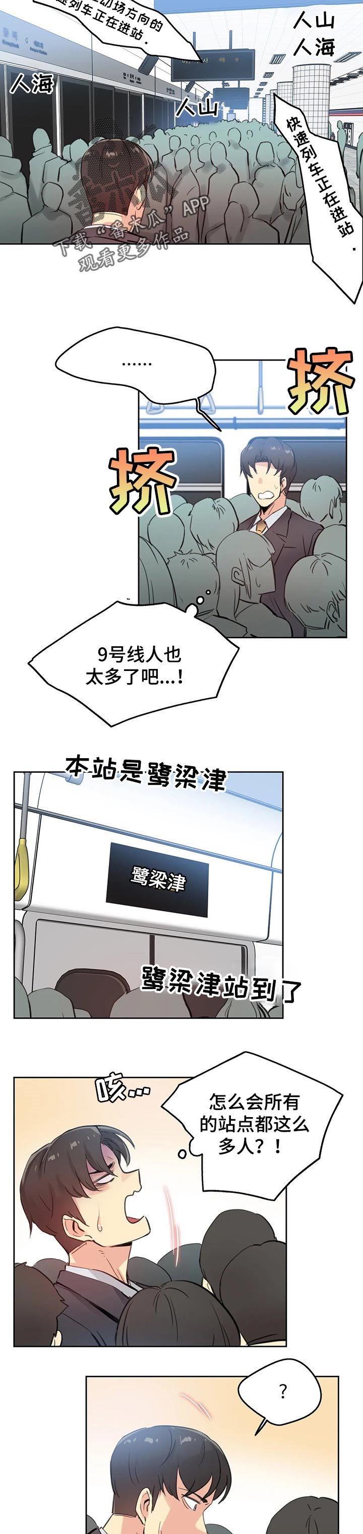 第26章：更好的人生
