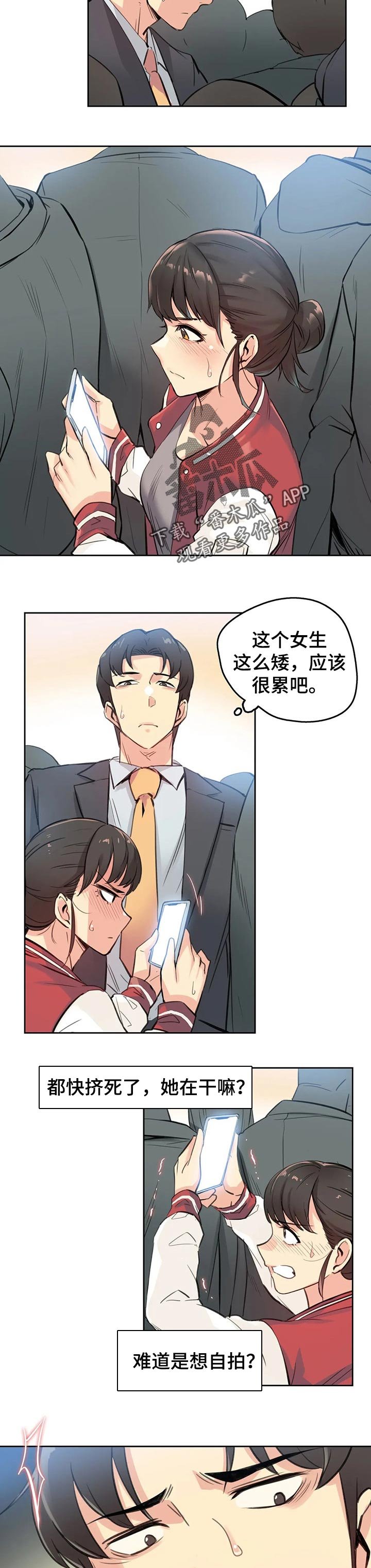 第26章：更好的人生